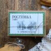 IMG_20260717_083507 Pocztówka z Kielc z Pietraszkowymi Ciasteczkami - Ulica Sienkiewicza